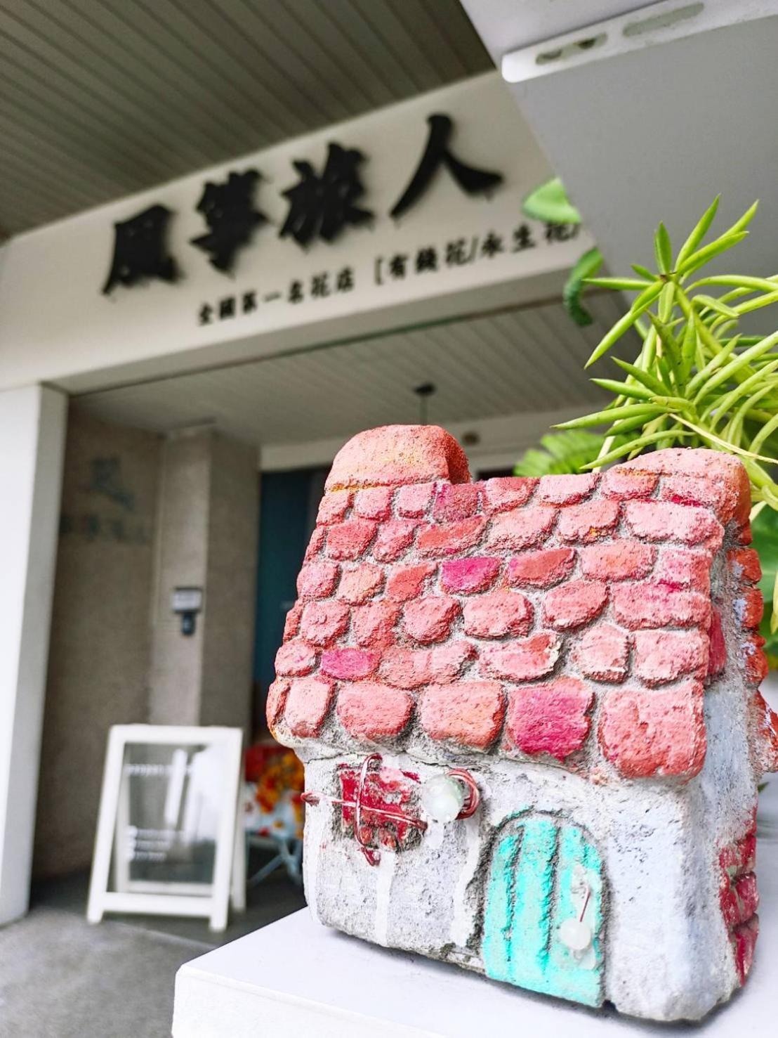 Kite Hostel Chiayi City Exterior photo